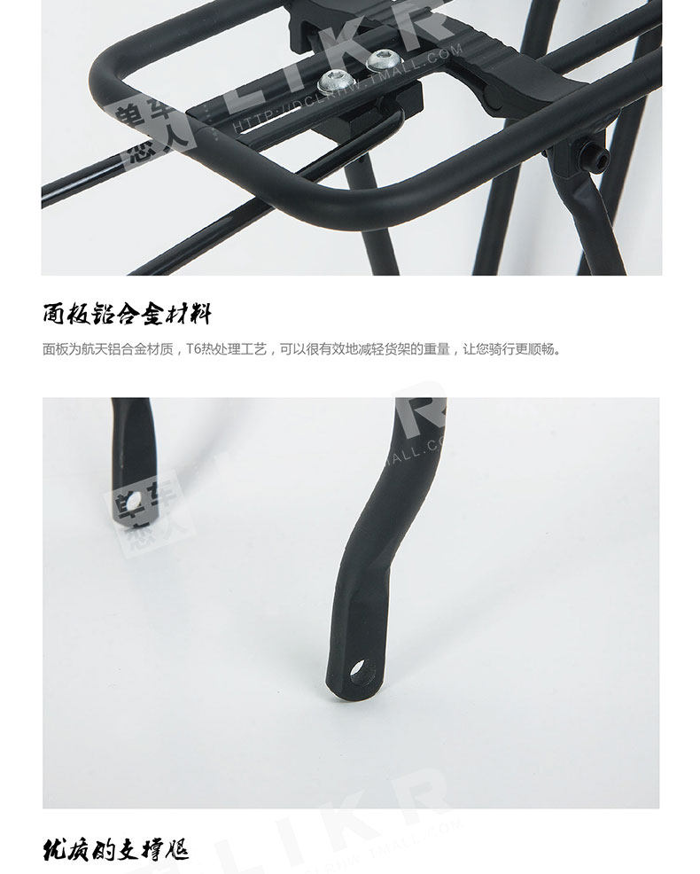 Porte-bagages pour vélo EASYDO - Ref 2414106 Image 15