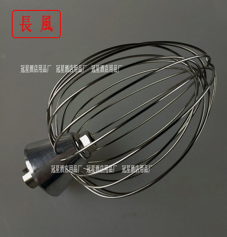 Long wind fresh milk machine playing egg ball egg net 7L beat egg ball stainless steel mesh silk ball XZCF-02A-7L