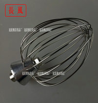 Changfeng fresh milk machine egg ball egg net 7L Egg ball stainless steel mesh wire ball XZCF-02A-7L