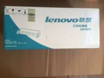 Original dress New Lenovo LD1075 Selenium Drum applies LJ7500 LJ7500 LJ7500 LJ7500E LJ7500E