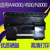 Applicable Epson Epson EPL-N3000 3000 4000 M4000 n3000 N4000 toner cartridge