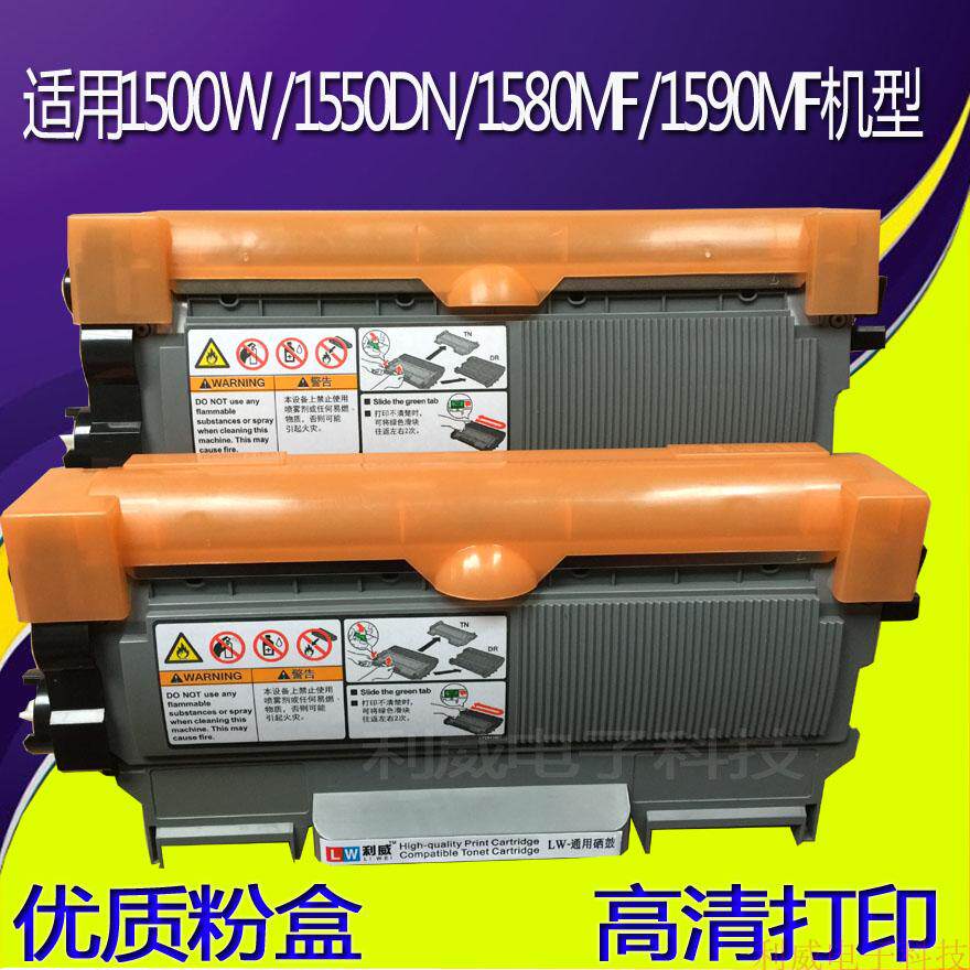 Applicable to Knicka Mining up to 1500W 1590MF 1550DN TNP30 selenium polymer box
