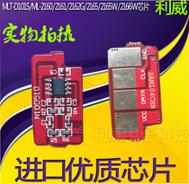 The application of Samsung 101 SF-761 761P SCX-3401 3401FH 3406W 3406HW chip