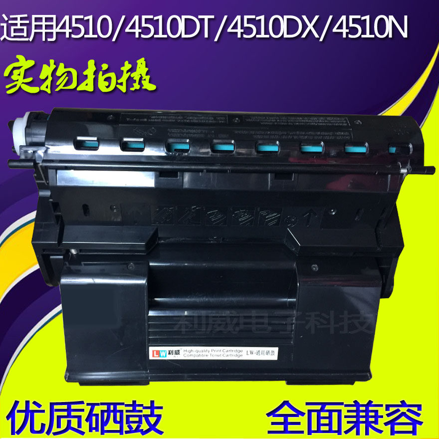 Apply Xerox Full transcript Phaser 4510 4510DT 4510DX 4510DX 4510N 4510N selenium drum