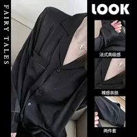 Ярко -черный черный (набор)