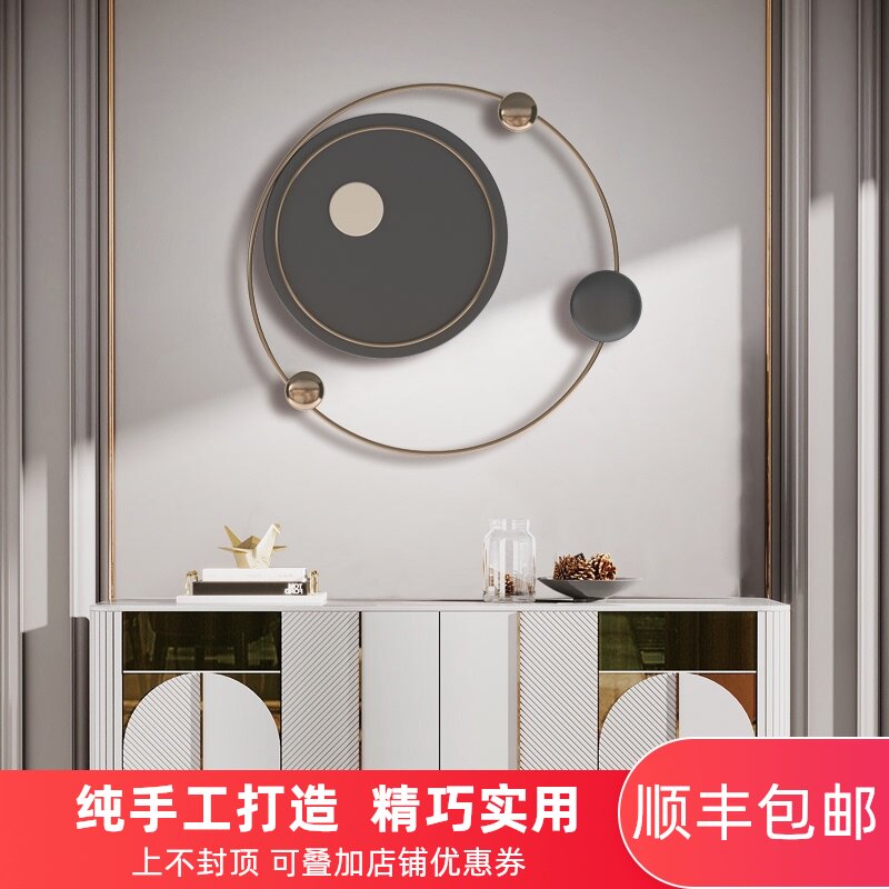 Modern living room background wall decoration Entrance pendant Bedroom wall decoration Dining room wall decoration Designer creative wall decoration
