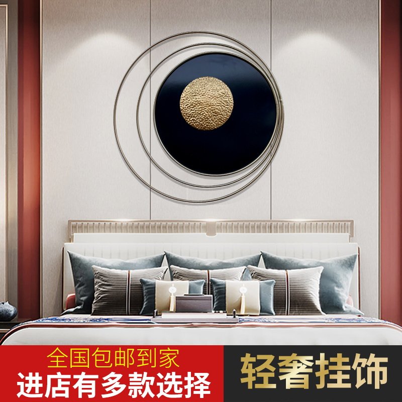 Minimalist modern round wall decoration Bedroom Bedside Wall Decoration Dining Room Pendant Aisle Wall Decoration Wall Wall Hanging Accessories