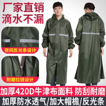 Fashion travel Mens and womens portable adult hiking and cycling raincoat jacket Long full body stormproof windcoat poncho