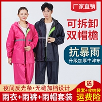 Raincoat Rain pants suit Adult riding raincoat Motorcycle electric car single split raincoat Double thickened men and women