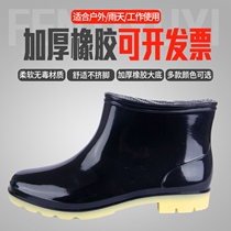 Mens and womens rain boots Rain boots Short tube half tube non-slip water shoes Kitchen rubber shoes Half high tube water boots Low tube chef car wash shoes
