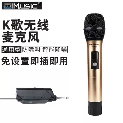 Cool music professional K song wireless microphone conference home TV karaoke sound speaker microphone stage singing