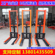 Manual hydraulic STACKER 3 tons 2 ton lift truck lift truck lift truck stacking loading and unloading forklift truck