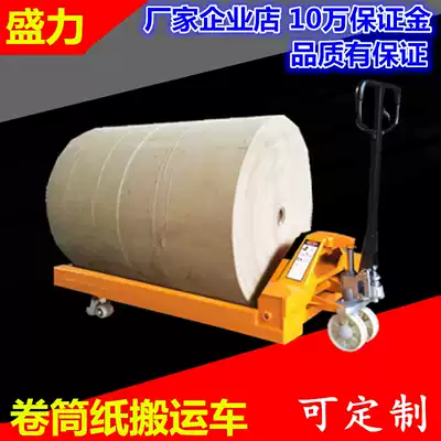 Manual web carrier stacker Hydraulic car pan head cloth carrier Yarn roller car ground cattle hypotenuse drag warp shaft original