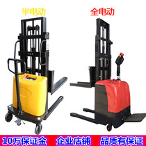 Rechargeable hydraulic all-electric stacker electric forklift stacker semi-automatic stacker semi-Electric 12 tons