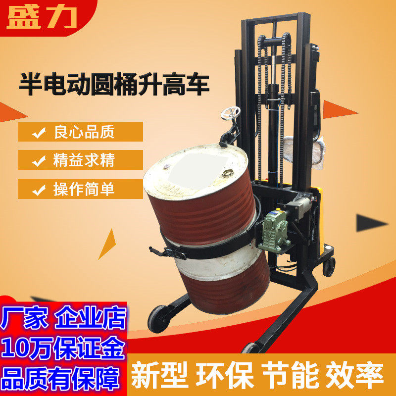 Shengli semi-electric oil barrel lift flip dump truck iron barrel plastic barrel drum loading and unloading truck electronic flip