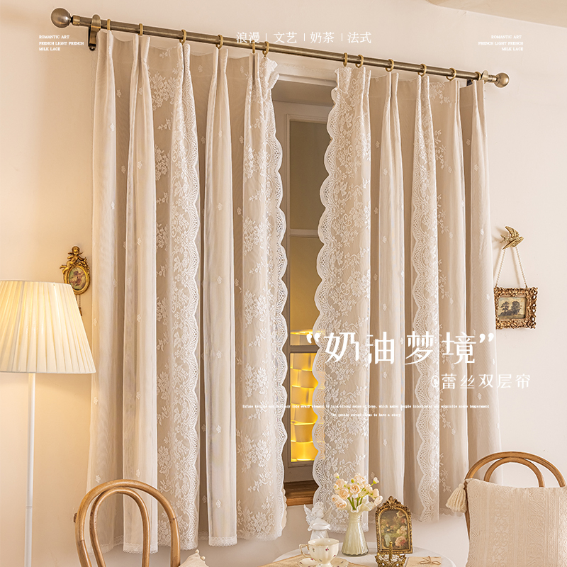 French-Style Romantic Blackout Curtains with Lace Double-Layer Fabric, No-Drill Installation, 2025 New Model for Bedroom Bay Windows and Small Windows French-Style Romantic Blackout Curtains with Lace Double-Layer Fabric, No-Drill Installation, 2025 New Model for Bedroom Bay Windows and Small Windows