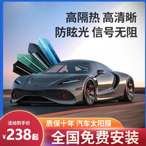 Dupont Automotive Sun Film Front Windshield Film Window Film Explosion Protection Sun Protection Film Full Car Privacy Film