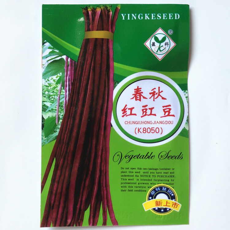 Spring Autumn Red Cowpea Red Bean Red Bean Horn Seed Vegetable Seed Spring And Autumn Podcast Red Bean Corner Seed Farmyard Cultivation for Good