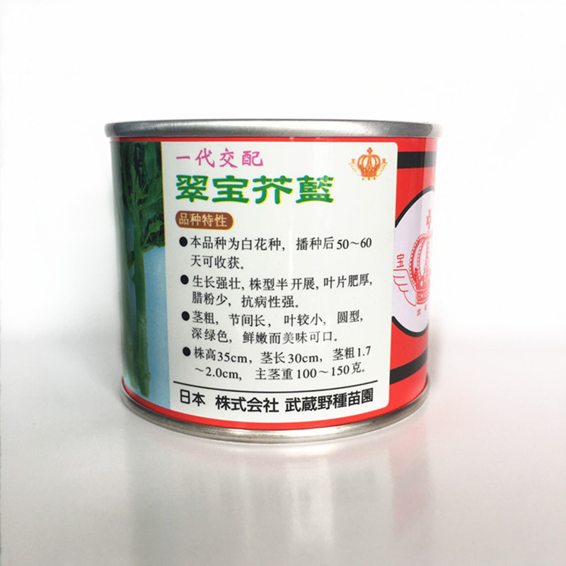 Japanese Takehide Wild Import Cuibao 2 Mustard Blue Seed Upscale Mustard Seed White Flower Coarse Stem 100g