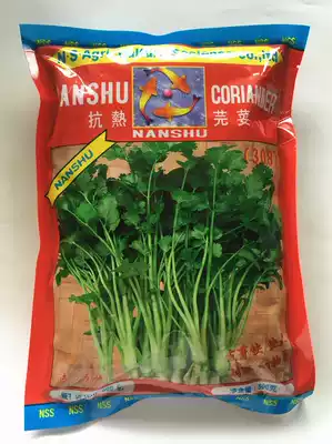 Three fish imported coriander seeds 308 coriander seeds Coriander vegetable farmers special high-yield heat-resistant 500g