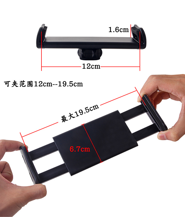 Ipad9.7 inch máy tính bảng phổ quát lười biếng clip bóng cố định phổ quát hỗ trợ xe phụ kiện clip