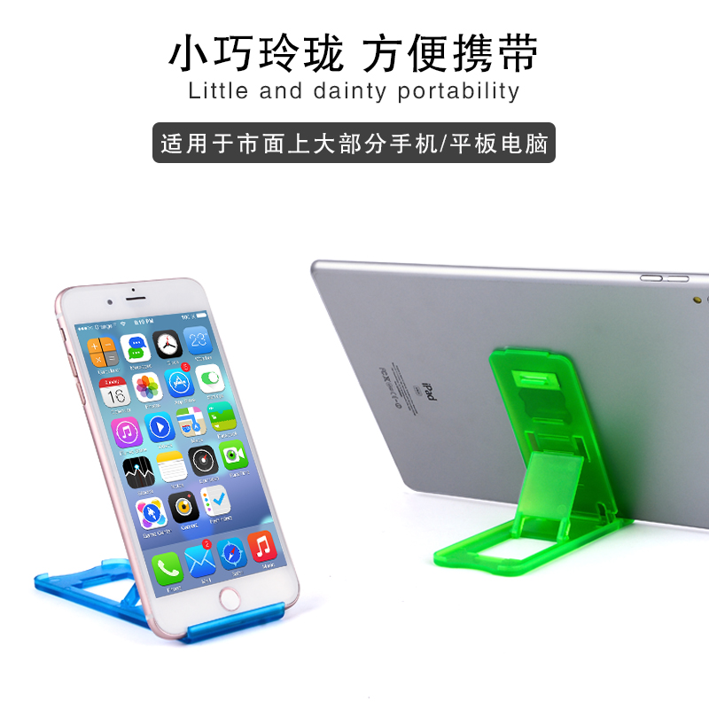 Ipad tablet suitable for Apple Samsung mobile phone universal bracket portable lazy rack watching TV desktop universal folding