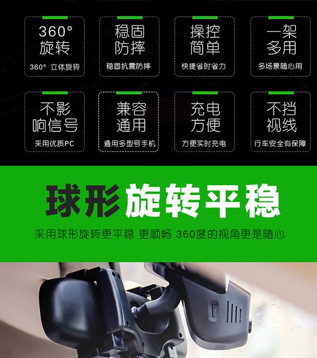 Xe di động chuyển hướng khung xoay tachograph chiếu hậu gương chiếu hậu giữ gương khung phổ biến sáng tạo - Phụ kiện điện thoại trong ô tô kẹp điện thoại ô tô