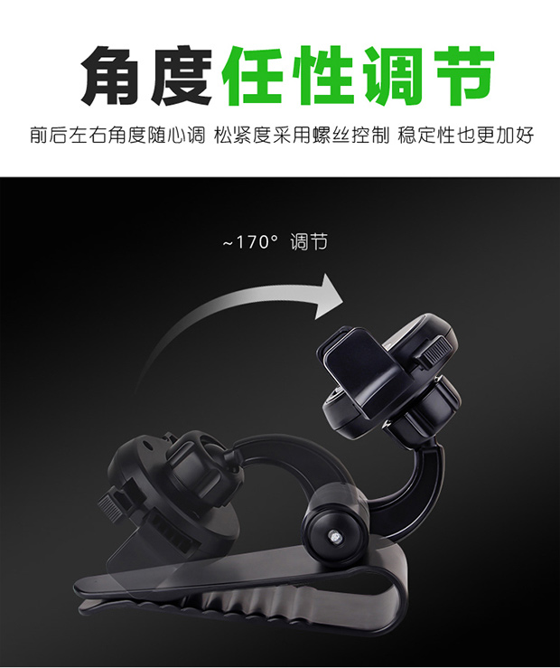 kệ điện thoại giữ xe xe visor giữ điện thoại phổ thông chuyển hướng xe chụp ghi cố định - Phụ kiện điện thoại trong ô tô giá đỡ điện thoại mini