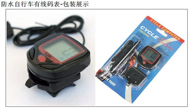 Compteur de vélo - Ref 2428220 Image 7