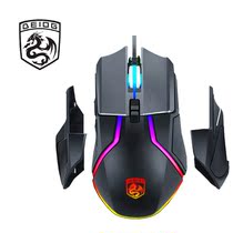 G7 wired mouse macro defining macro programming 8D mechanical mouse computer streaming light running horse competitive wire mouse