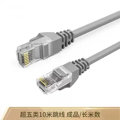Category 6 network cable Home gigabit super 6 five outdoor router Computer broadband network cable 20m high-speed 10m30m