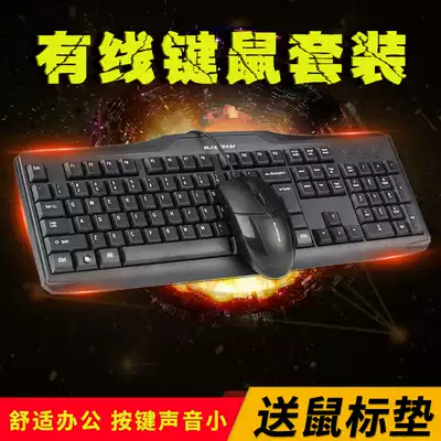 Computer keyboard and mouse set USB keyboard and mouse set Game wired business office PS2 round mouth external keyboard