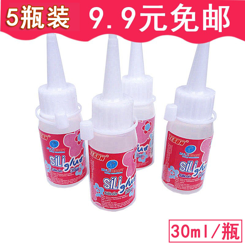 5 bottles of alcohol glue handmade glue 30ml transparent soft glue children's cloth glue hemp rope buttons handmade materials