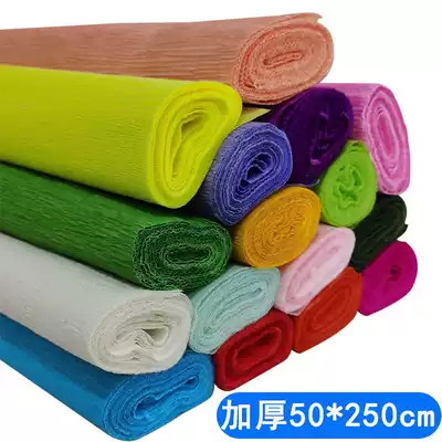 Color crepe paper thickened telescopic paper art fold curling paper kindergarten children DIY handmade material paper