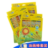 爱好 Масляная пастель, комплект, детская безопасная кисть, 12 цветов, 24 цветов, 36 цветов, 48 цветов, ручная роспись, подходит для начинающих, можно стирать