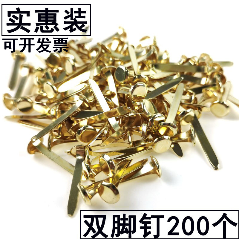 2.5cm双脚钉,幼儿园手工必备装饰材料?🌟深度解析-手工制作工具/彩纸/配件-淘宝好物网