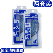 Zhigao set ruler for primary school students drawing ruler Special stationery for examination Triangle ruler protractor transparent set