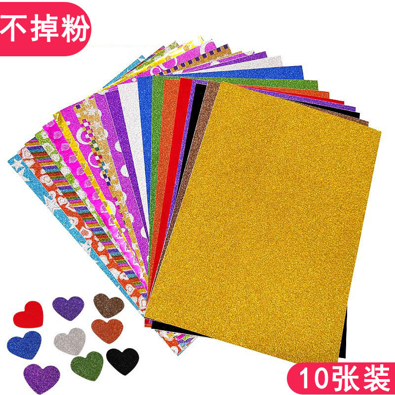 A4 Flash Paper Jam Color Pure Color Gold Powder Bright Light With Back Glue Kindergarten Children Handmade Diy Decorative materials