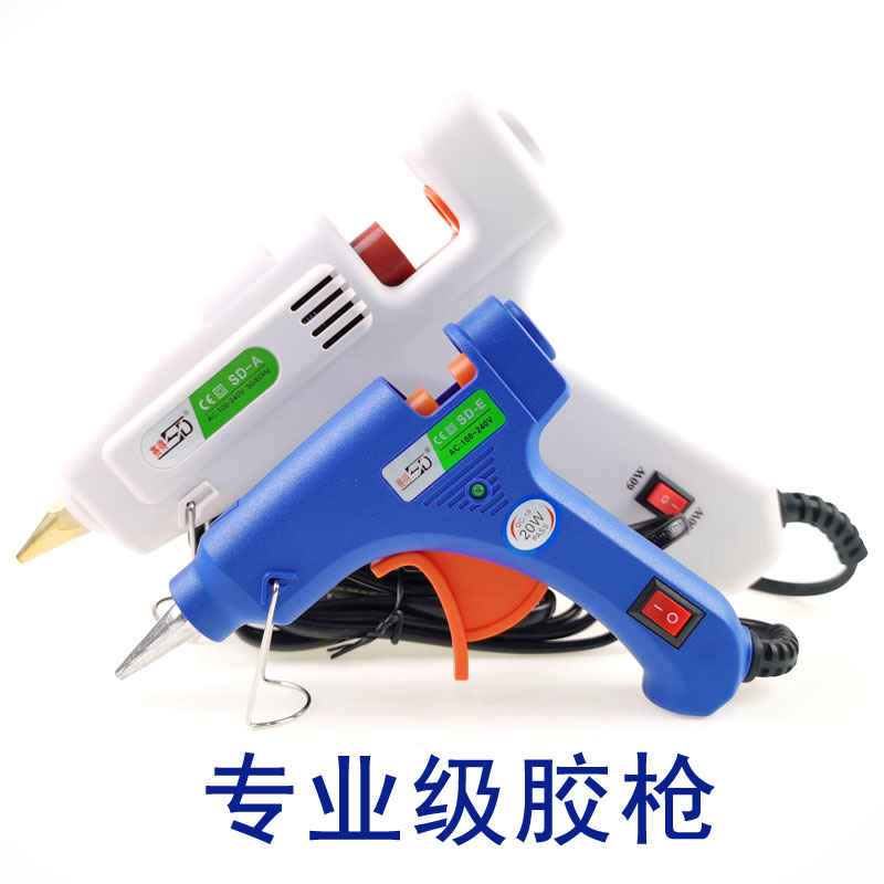 Hot melt glue gun household large plastic instant small electric glue gun for handmade kindergarten children handmade DIY