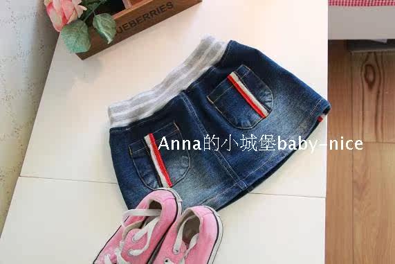 Jupe fillette - Ref 2048755 Image 3