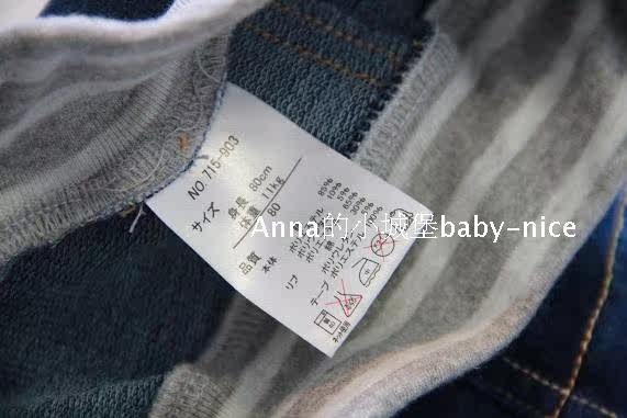 Jupe fillette - Ref 2048755 Image 7