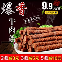 Chó ăn vặt thịt bò thanh thịt bò dải giá cả phải chăng 500G gấu bông vàng đào tạo canxi thưởng răng hàm bánh xương chó