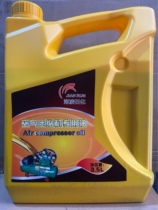 Sea volley air compressor special oil Air compressor oil