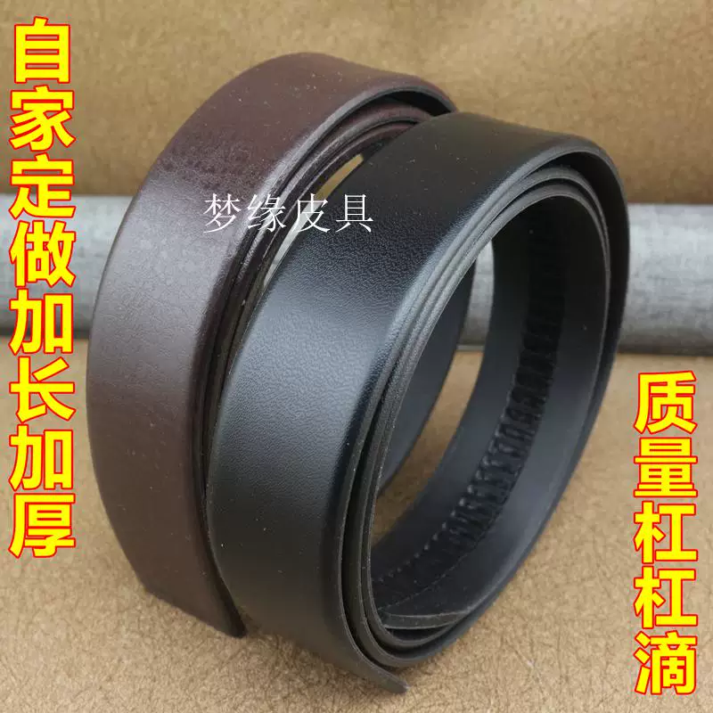 No buckle head beef tendon male automatic buckle belt strip in the bars in the bars of the old youth belt business pants strap than leather beef headless bodies