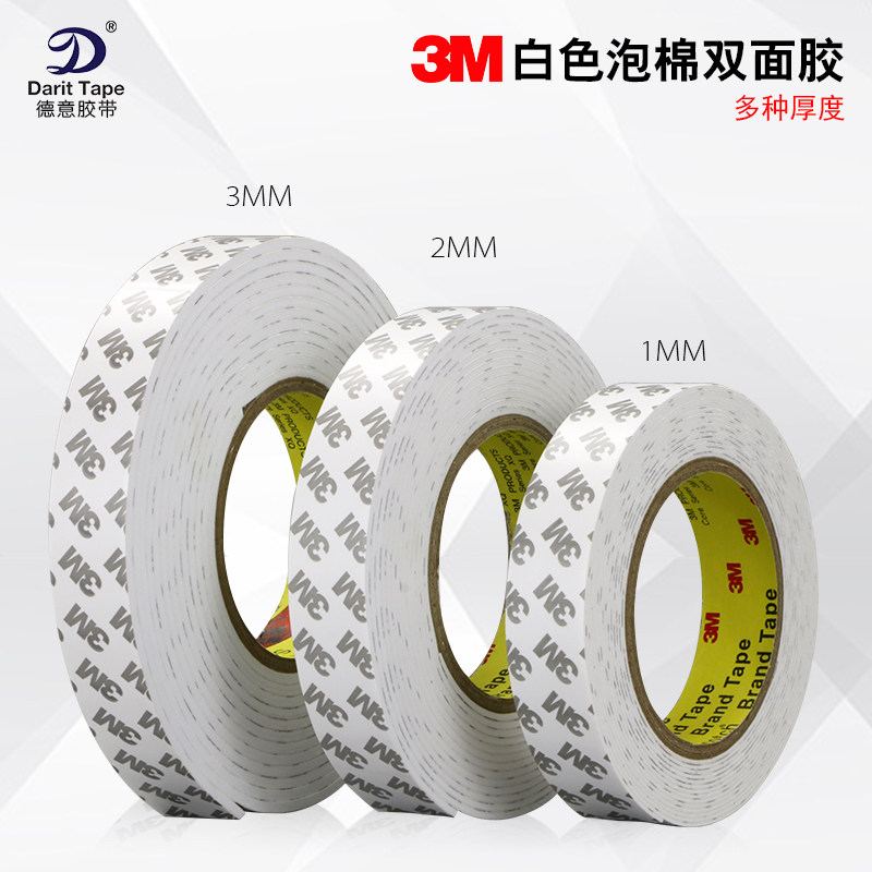 1-2-3mm thick powerful 3M white foam double-sided adhesive with car frame mirror hook sealing foam adhesive tape
