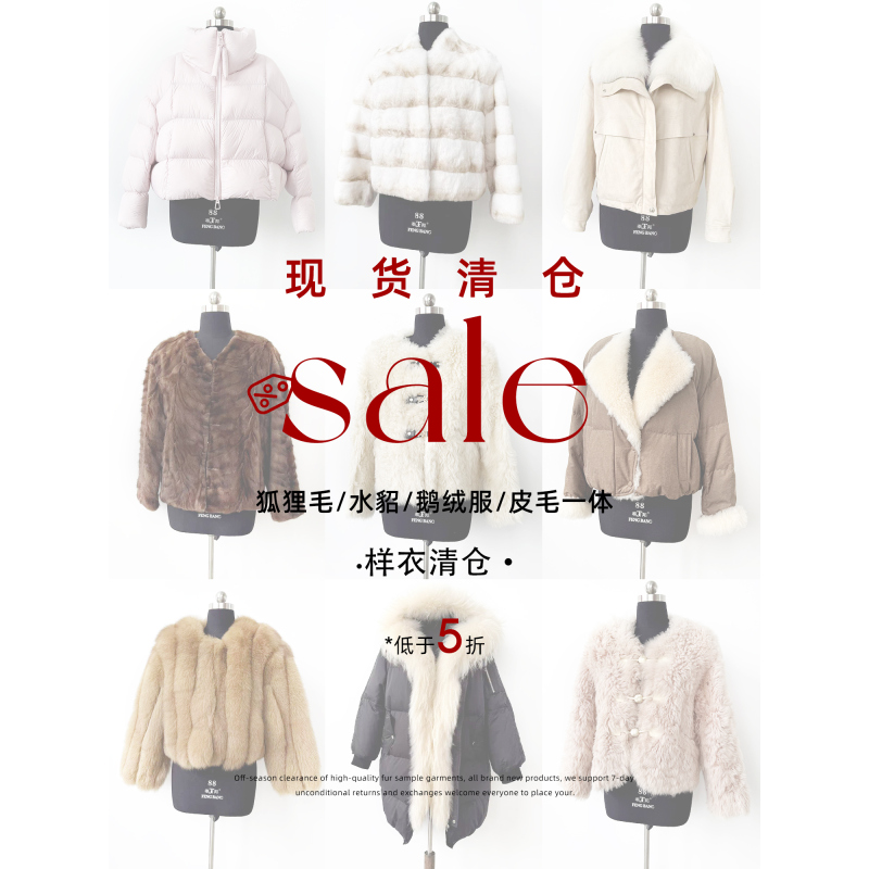 【New Seventh Wave】Special Clearance Sale: Women's Fox Fur Coat, Mink, Goose down Jacket, Fur and Leather Integrated 【New Seventh Wave】Special Clearance Sale: Women's Fox Fur Coat, Mink, Goose down Jacket, Fur and Leather Integrated