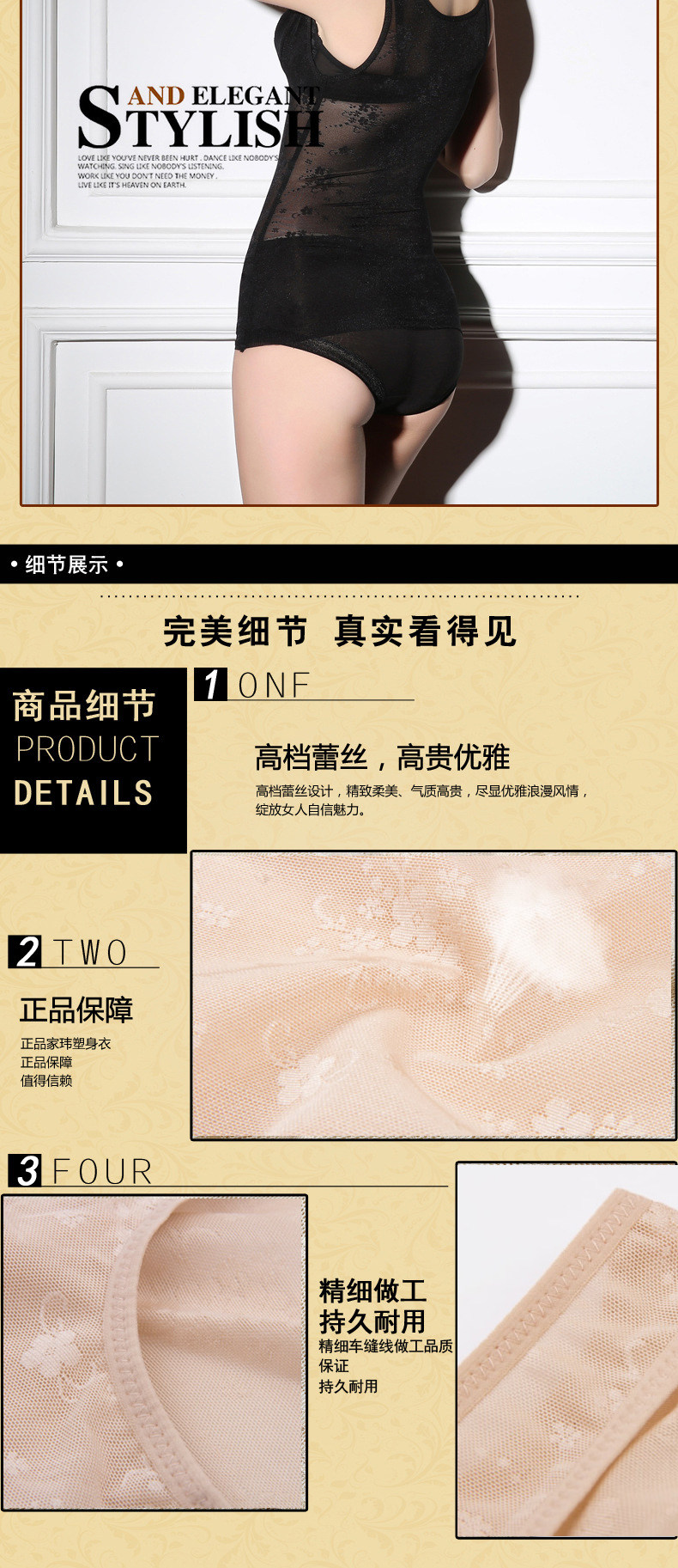 Body sexy en nylon - Ref 649485 Image 16