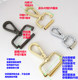 ກະເປົ໋າເປ້ buckle hook, gold and silver buckle black, school bag carrying ring, no need to remove the seam, bag shoulder strap handle hook buckle