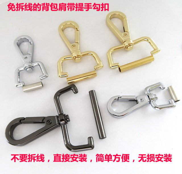 ກະເປົ໋າເປ້ buckle hook, gold and silver buckle black, school bag carrying ring, no need to remove the seam, bag shoulder strap handle hook buckle