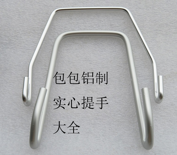 Túi nhôm tay cầm cong cung hình móc kéo tay màu trắng bạc túi DIY nút phụ kiện phần cứng vòng hình thang - Phụ kiện hành lý phụ kiện túi dior
